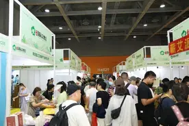 【国际艾博会】精彩回顾03 | 健康产业新风尚，艾灸盛会启新章图片