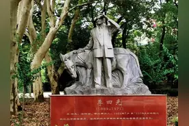 文人逸事 | 李四光为武汉大学选址图片
