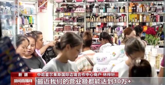 今年中哈霍尔果斯合作中心进出人员已超700万人次