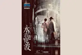 李建强丨舞剧电影《永不消逝的电波》如何让红色题材IP走进年轻观众群图片