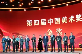 广东首获全国美展中国画金奖！图片