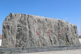 沿着黄河遇见海｜东营：300口封存油井守望黄三角湿地 实现人与自然和谐共处图片