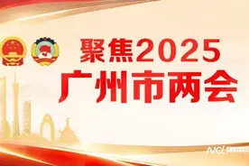 人工智能+教育如何发展？广州市人大代表建议社会协同发力图片