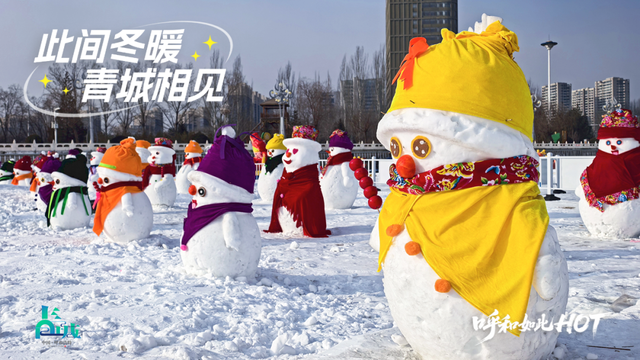 今日立冬！呼和浩特的冬天，一半沉静，一半炽热