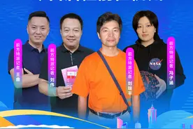 亚运情报站|日本男乒爆冷出局，壹点特派记者为你揭晓冷门的背后图片