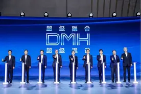深耕混动赛道，荣威DMH技术亮相中国品牌日图片