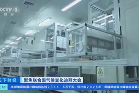 全新领域！国内出口企业积极探索产品碳足迹！一文看懂什么是碳足迹→图片