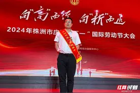 “株洲市五一劳动奖章”获得者杜志勇：让患者挺起“脊梁”图片