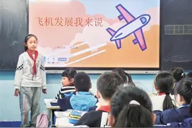 一张纸带来的科创快乐——兰州市七里河区安西路小学“纸飞机课”科技感满满图片