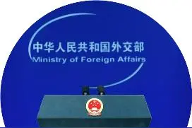 王毅将对俄罗斯进行正式访问图片