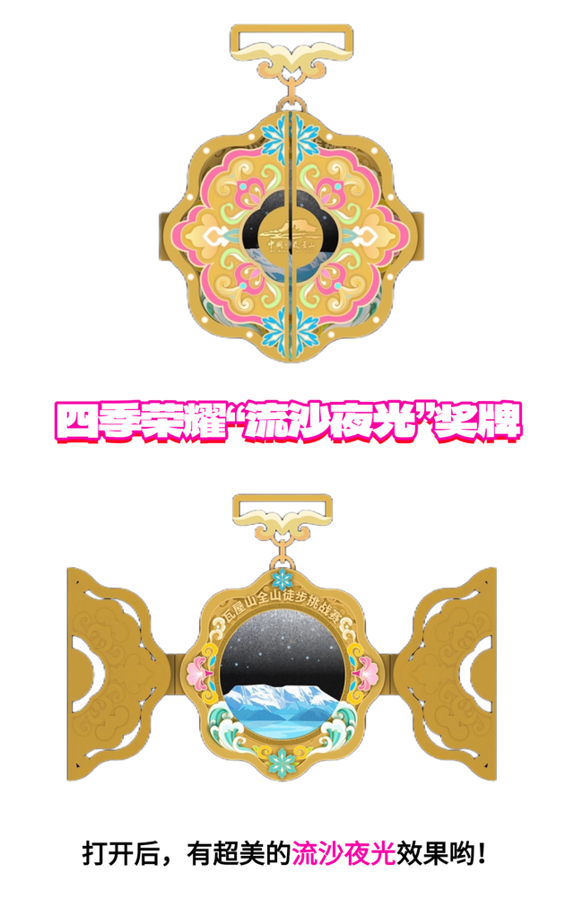 绝了！！今日瓦屋山云海+雪凇美哭啦！太适合爬山啦～