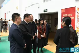 贵阳贵安2024年高校毕业生留筑行动专场招聘会和西部计划宣讲活动在贵州财经大学举办图片
