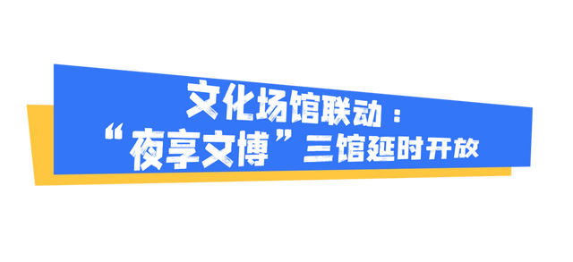 金秋有礼 绵阳有你 ‖ 川超风暴席卷三台，文旅狂欢嗨翻天