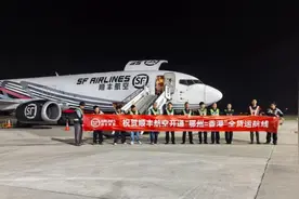 花湖机场累计开通30条国际/地区货运航线图片
