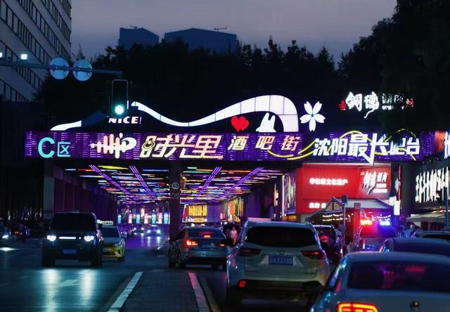 局长上台PK介绍！“爱上浑南·揽客（qiě）大会”展示浑南区今冬“王炸”福利