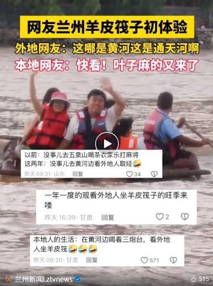【甘快看】快看！“叶子麻”得很
