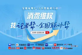 全国联动帮3·15新闻行动丨泰国跟团游回国仍感心塞，海鲜烧烤不新鲜，浅海浮潜是人工模型图片