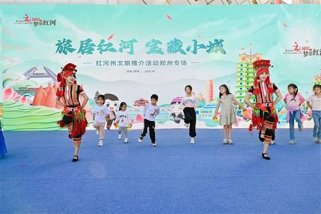 “豫”见红河 慢享旅居！共赴一场“八重维度”之旅！