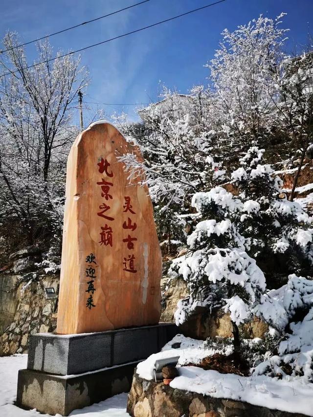 北京景区上新！“京西阿勒泰”来了 | 周末京郊微度假
