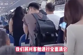 飞机快起飞，旅客“消失”了？真相来了图片