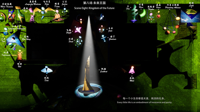 探索文旅景观新玩法，数字景观戏剧艺术展解锁跨界新路径