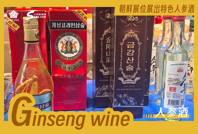 海报｜A～Z，看山西文博会的国际范儿