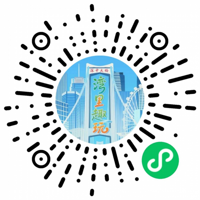 太全面了！“湾里趣玩”摩天轮下受热捧