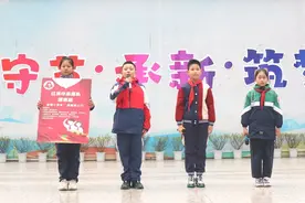 春风化雨传“锋”火，少年担当续华章图片