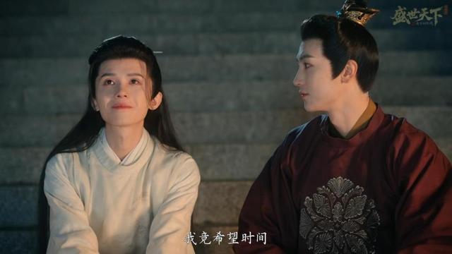 游戏论｜《女王的游戏：盛世天下》中的大唐众生相