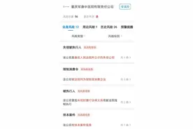 多人三甲医院挂号后被带去民营医院“看专家”？记者暗访→图片