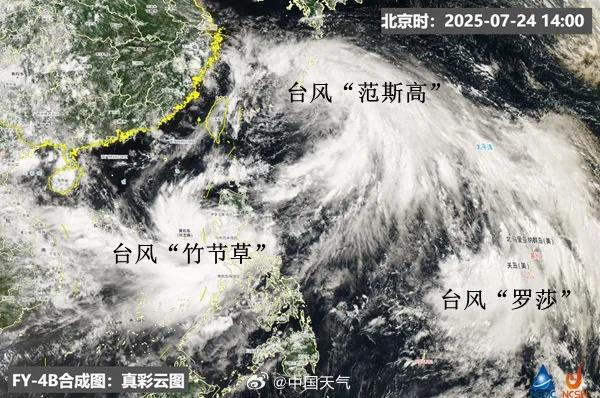 三台共舞！部分暴雨，局地大暴雨！台风“范斯高”给浙江带来明显降水，今天开始降温