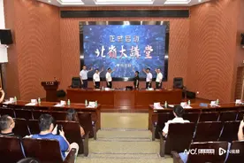 肇庆学院“北岭大讲堂”首次开讲图片