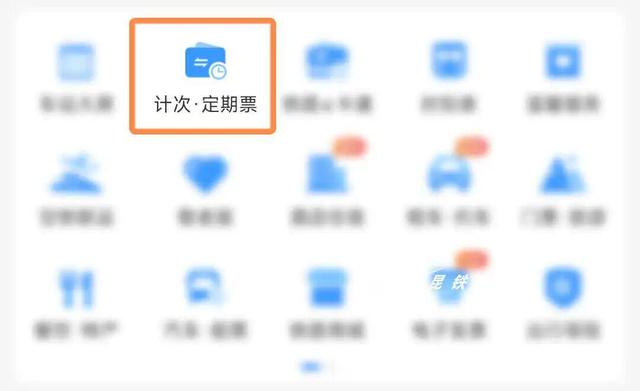 一张动车票打卡多个景点！“七彩云南之旅”计次票了解一下
