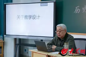 专家引领赋新能，启思践行促成长——历史学科专家走进东阿南湖行知学校图片