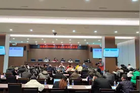 纾难惠企—成都市金堂县2023年工业企业政策宣讲会成功举办图片