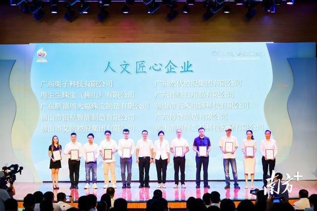 阅镇观｜破题“人文经济学”，伦教雕琢岭南“小家碧玉”