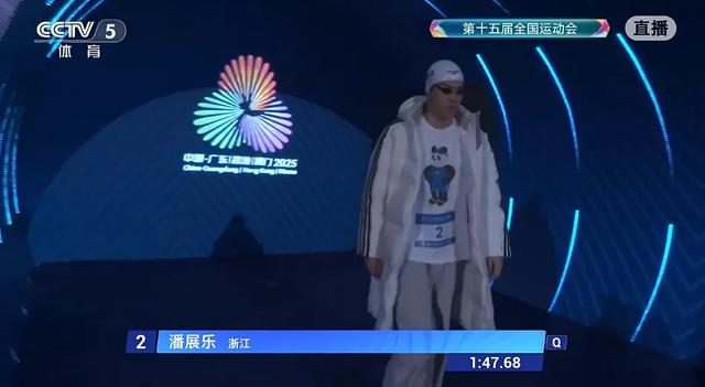 全运会男子200米自由泳：张展硕夺冠	，潘展乐第三，孙杨由于犯规被取消比赛成绩