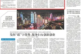 青岛广大党员干部谈学习贯彻市委十三届六次全体会议精神图片