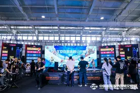 服贸会为虚拟体育搭建展示舞台 不妨来现场亲身体验吧！图片