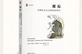 清华大学书单推荐，一本书重建你的历史观图片
