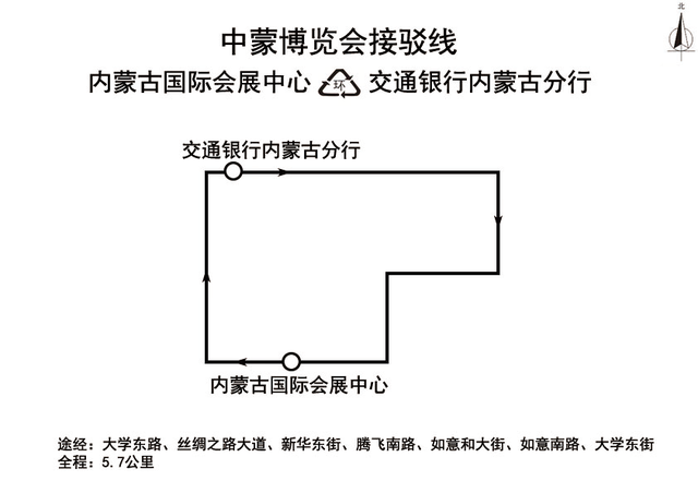 北疆书展多重福利来袭！联名地铁卡免费领取→