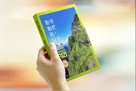 励志·情怀·本色——罗建云散文集《阳光灿烂的日子》赏读图片