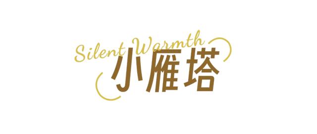 香香香香香！碑林的蜡梅开了！