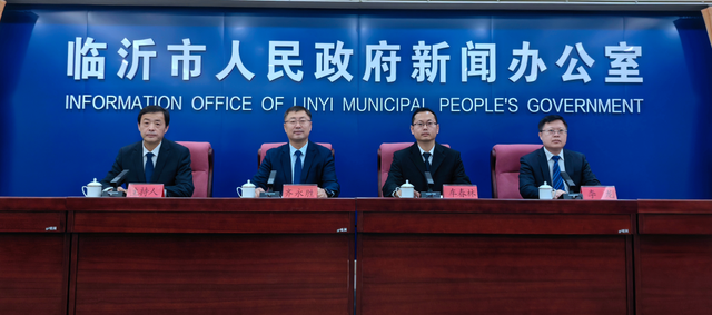 来了！临沂26家景区重磅优惠！