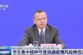 秋冬流感高发！流感疫苗打过还要再打吗？专家解答图片