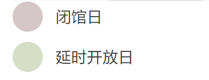 多彩活动带着孩子一起打卡！北京多家博物馆暑期错峰延时开放信息来啦