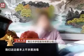 一次性内裤爆雷！背后问题触目惊心→图片