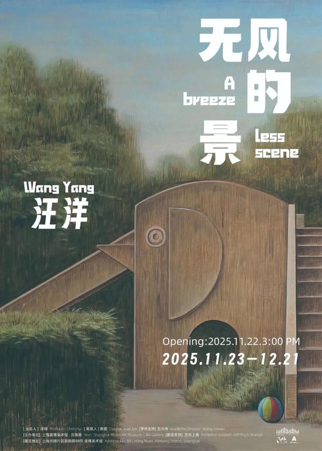 “旅超”又一轮福利、新空间免费开放、奇幻水岸嘉年华......本周文旅生活指南来了！