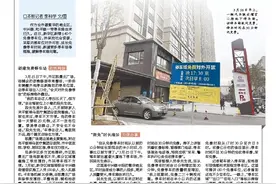 聚焦实事惠民生|多措并举，缓解中心城区停车难图片