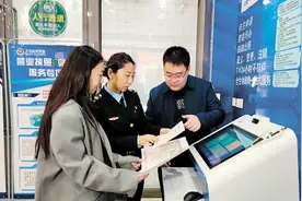 2024年哈尔滨市新登记经营主体19.31万户图片